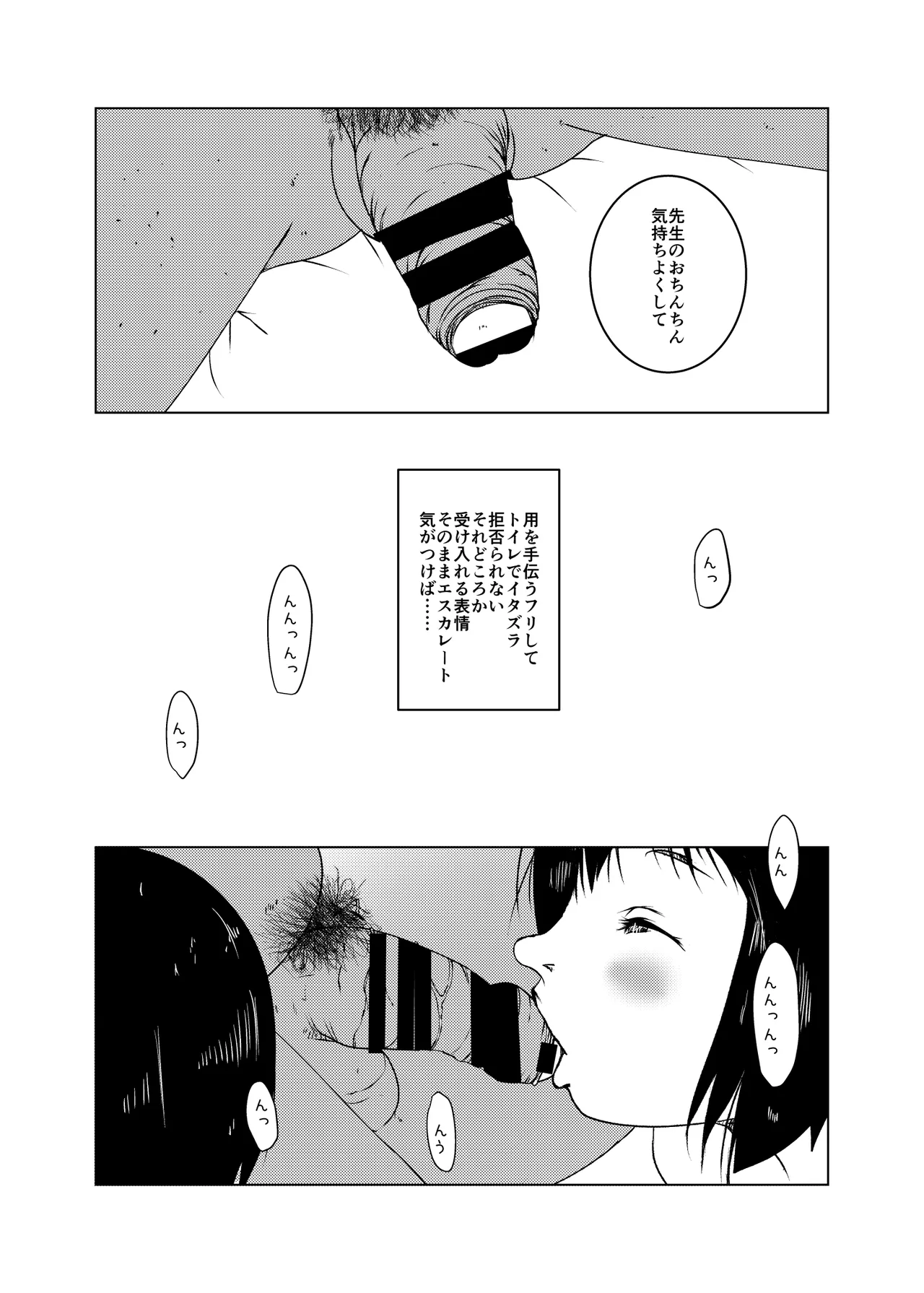 หน้า 32