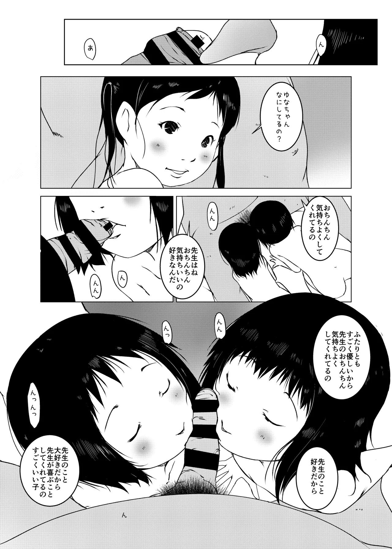 หน้า 33