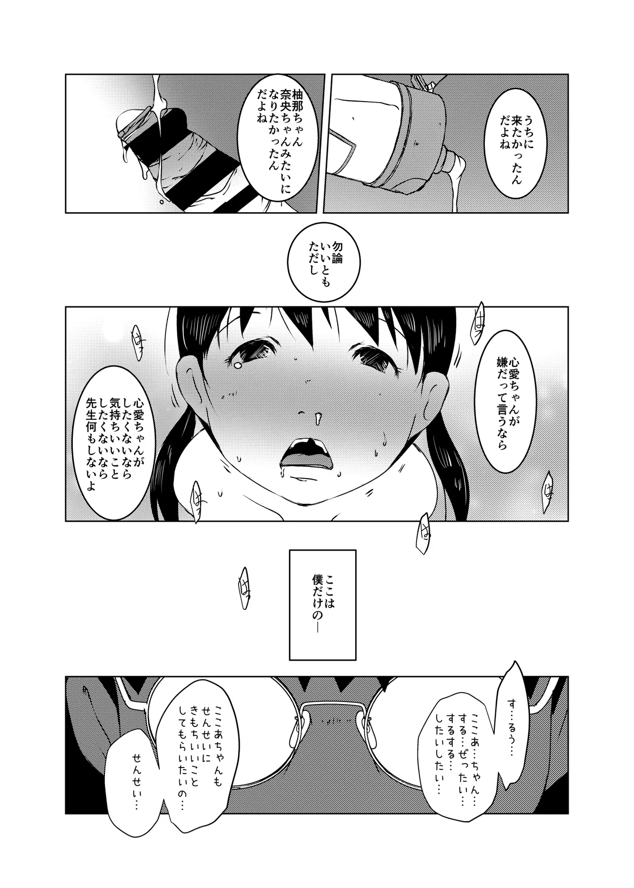 หน้า 52