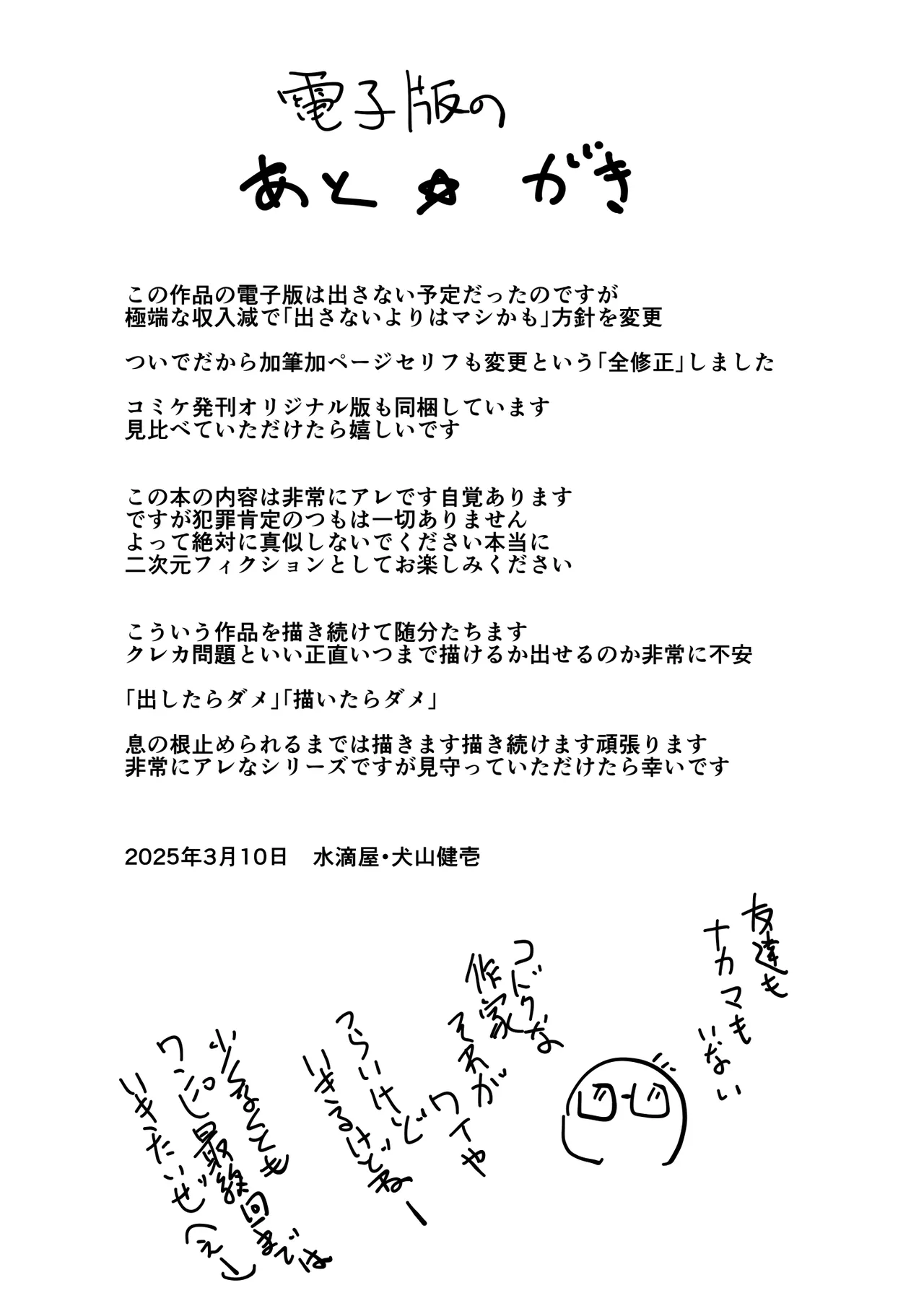 หน้า 54