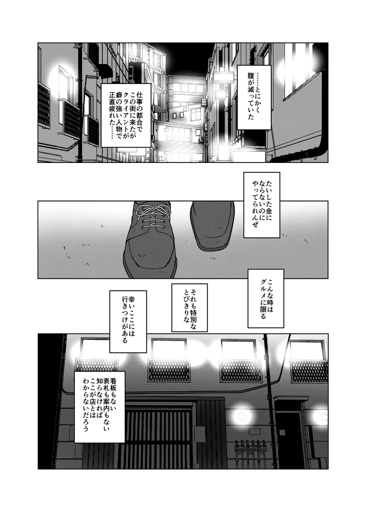 หน้า 56