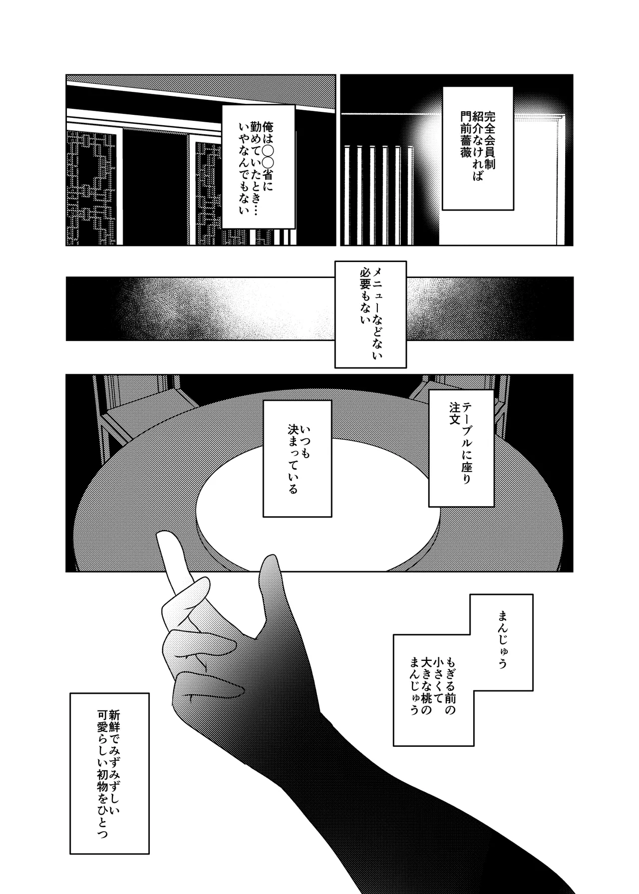 หน้า 57