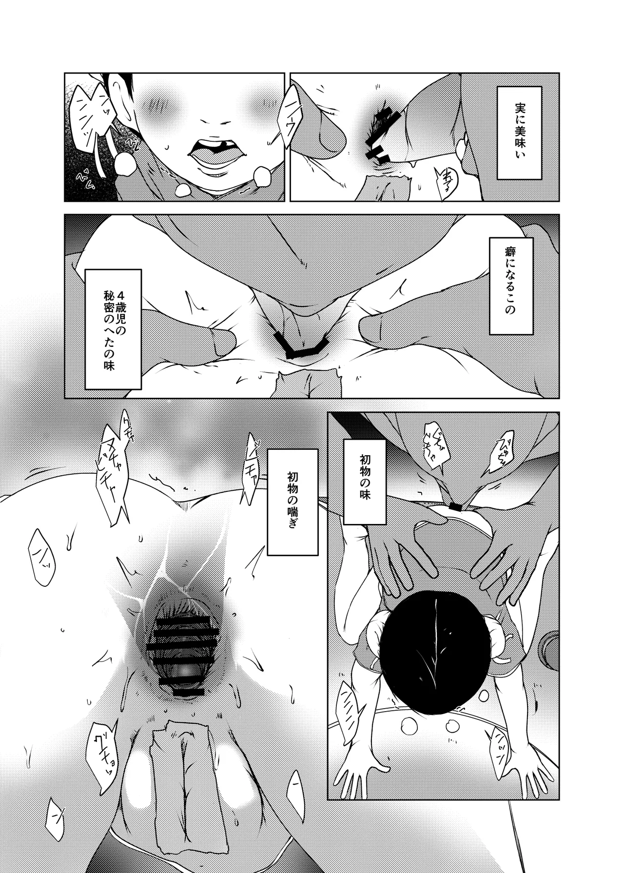 หน้า 62