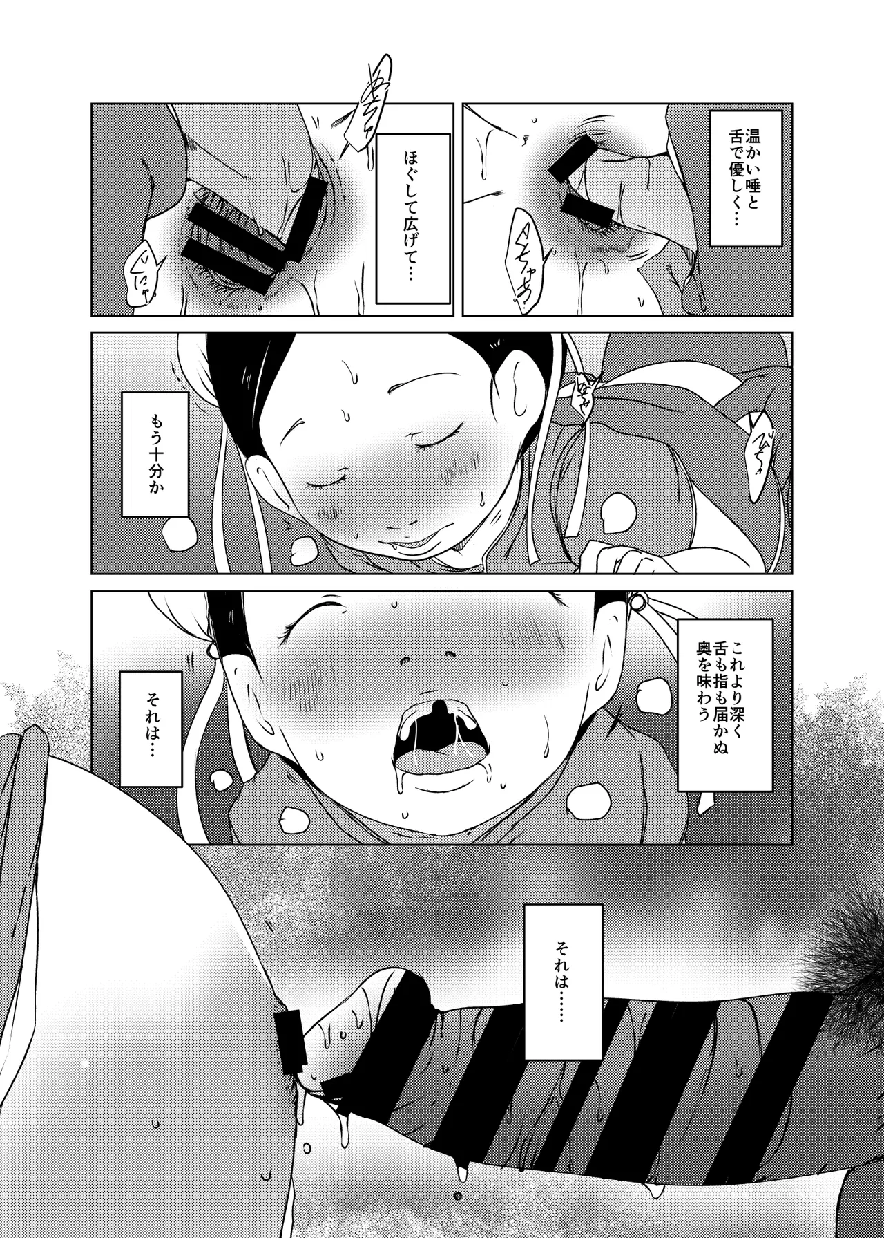 หน้า 64