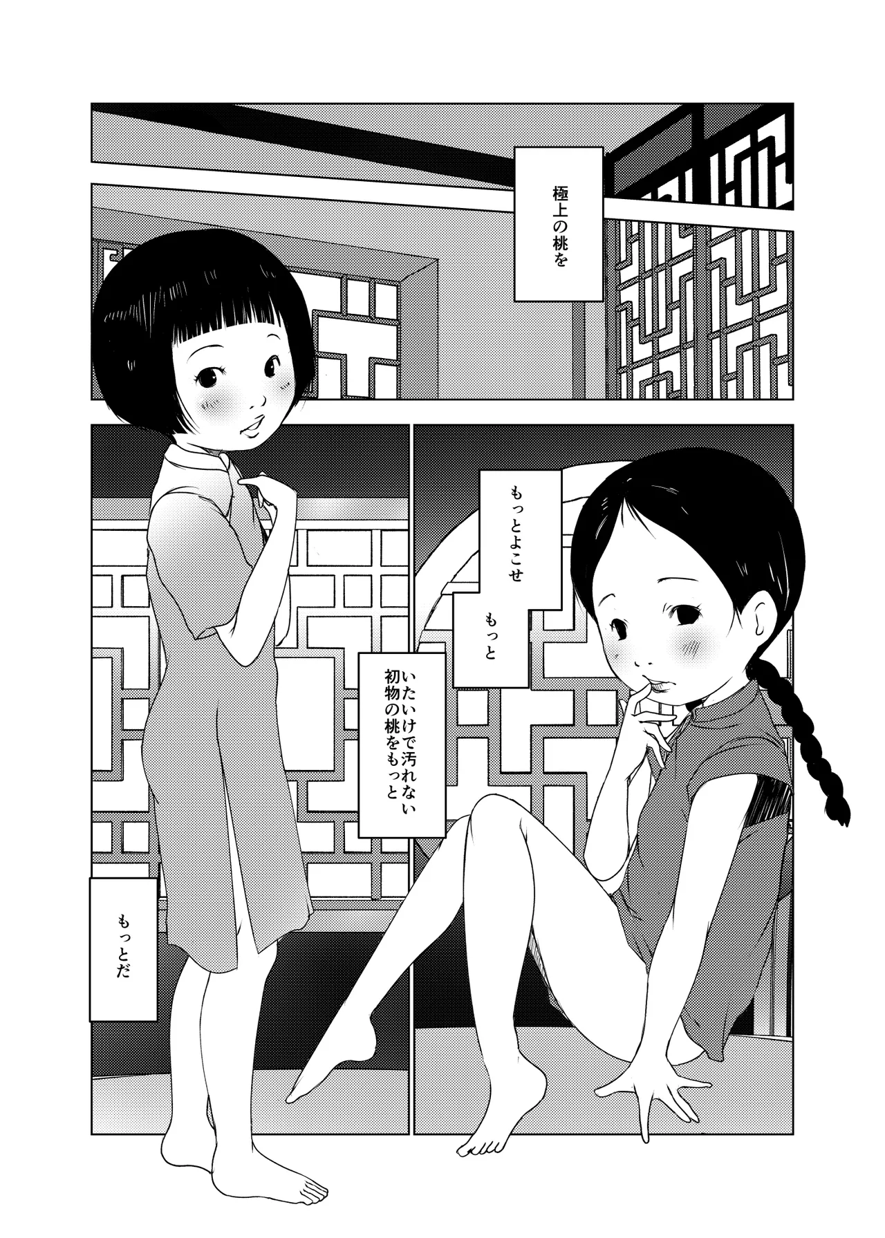 หน้า 72