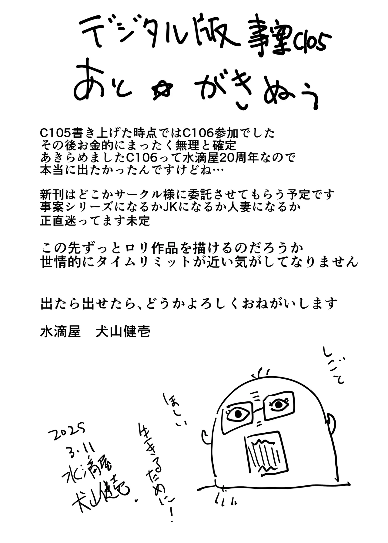 หน้า 76