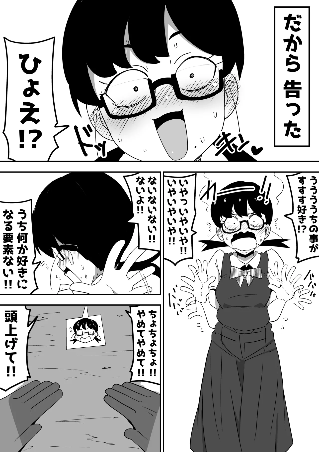 หน้า 3