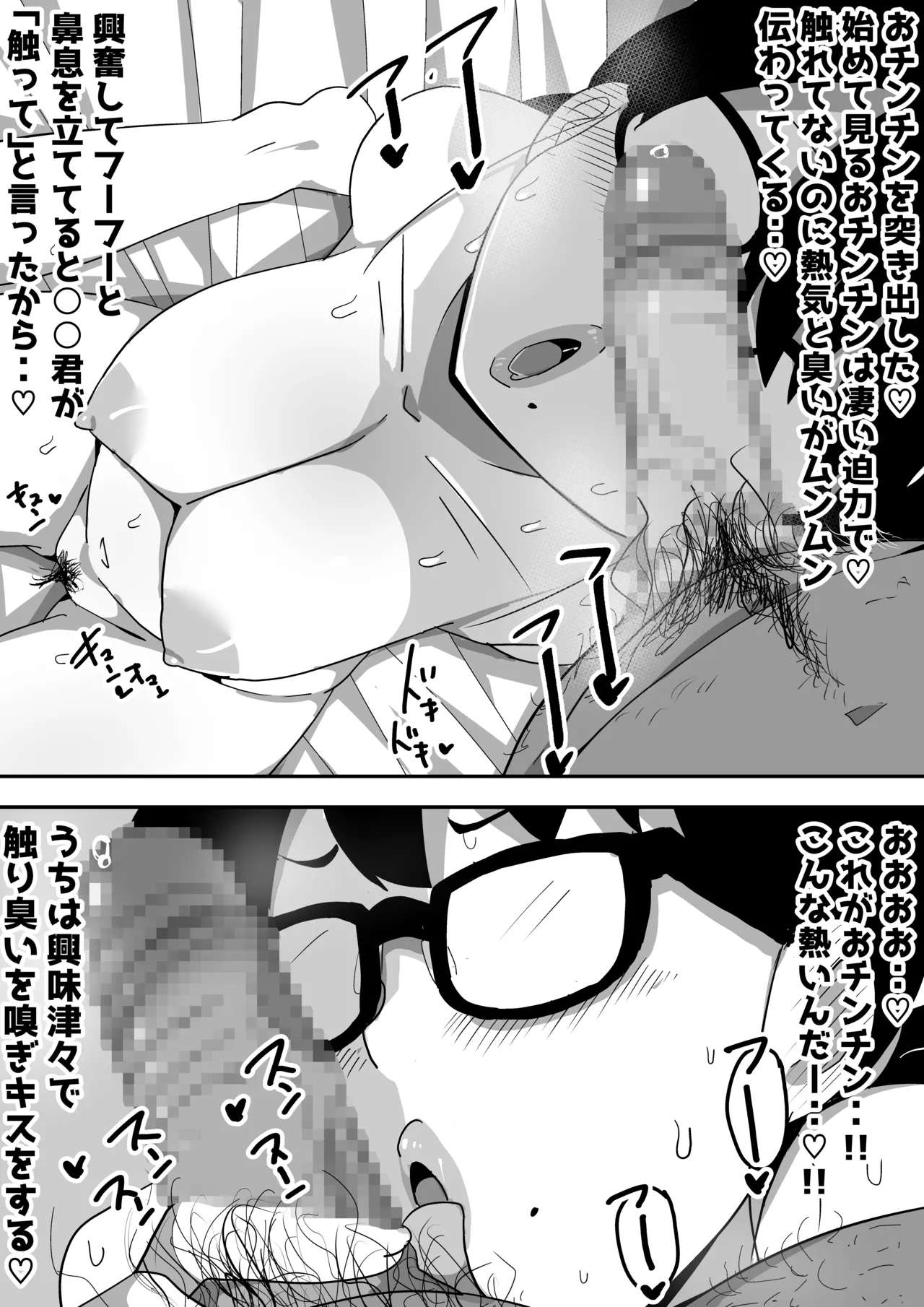 หน้า 20