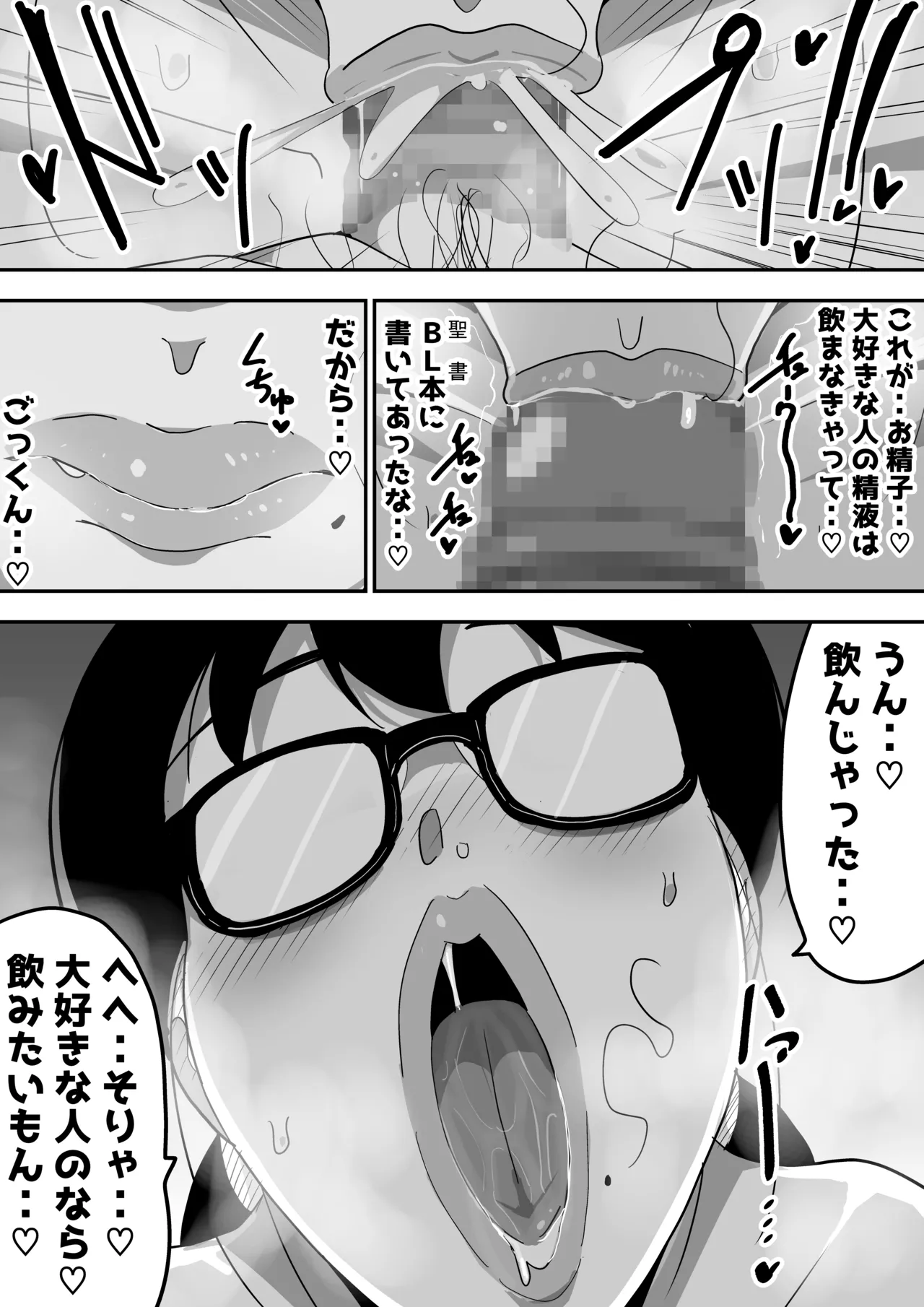 หน้า 24