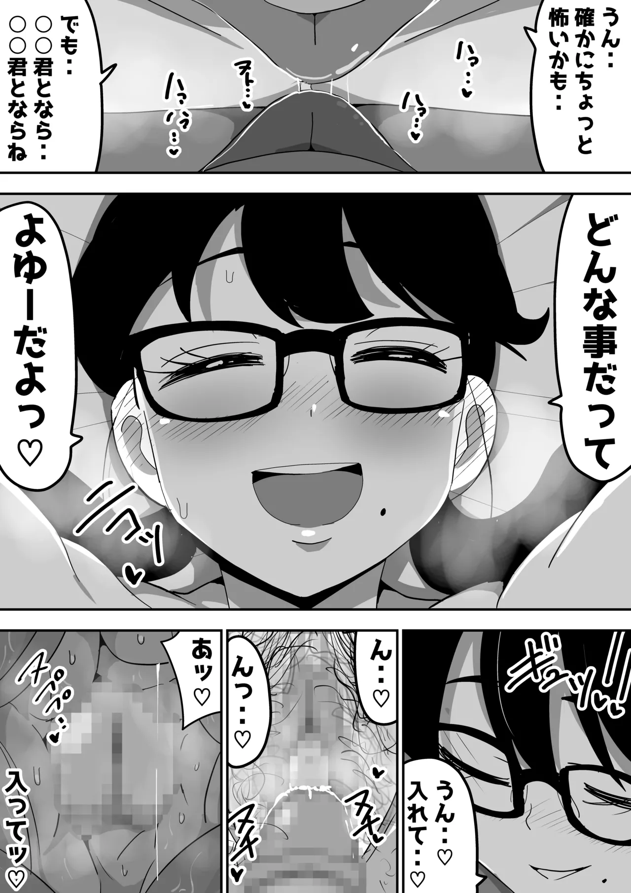หน้า 26