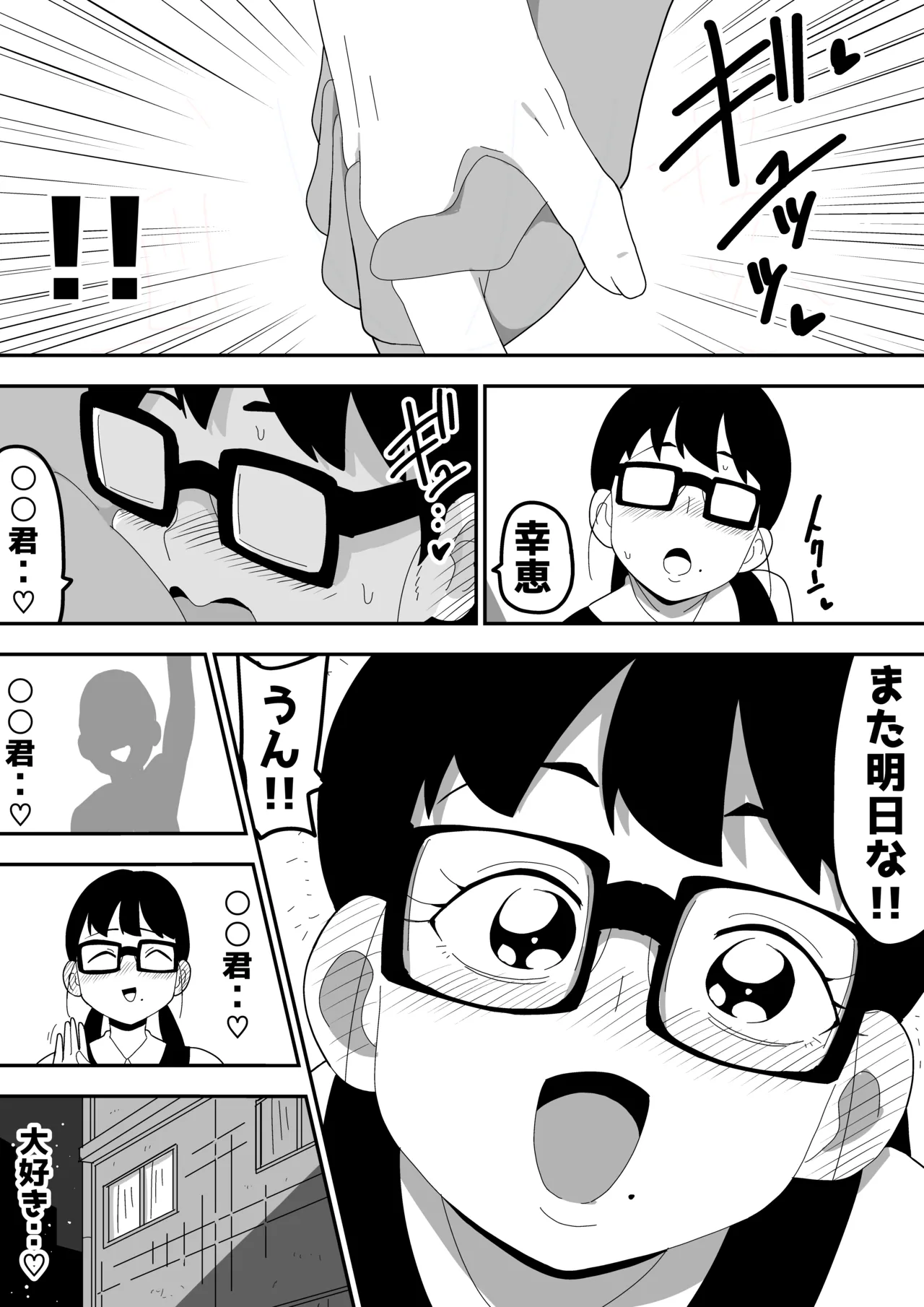 หน้า 39