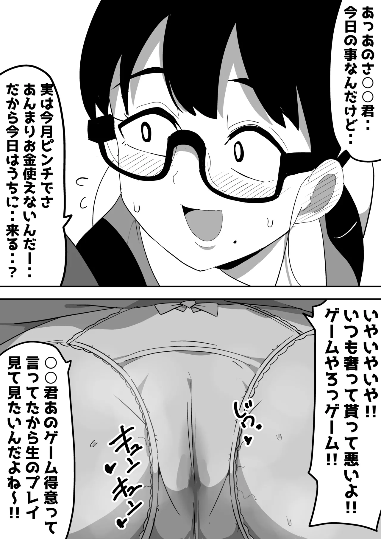 หน้า 50
