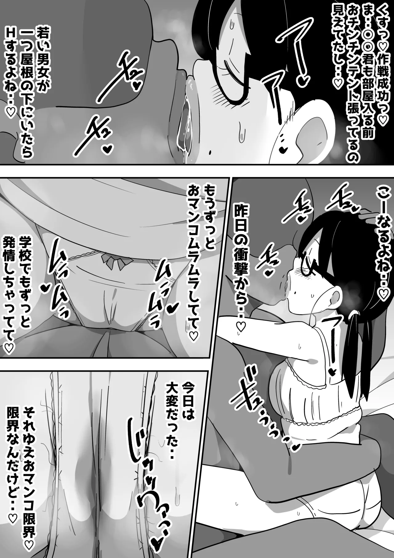 หน้า 51