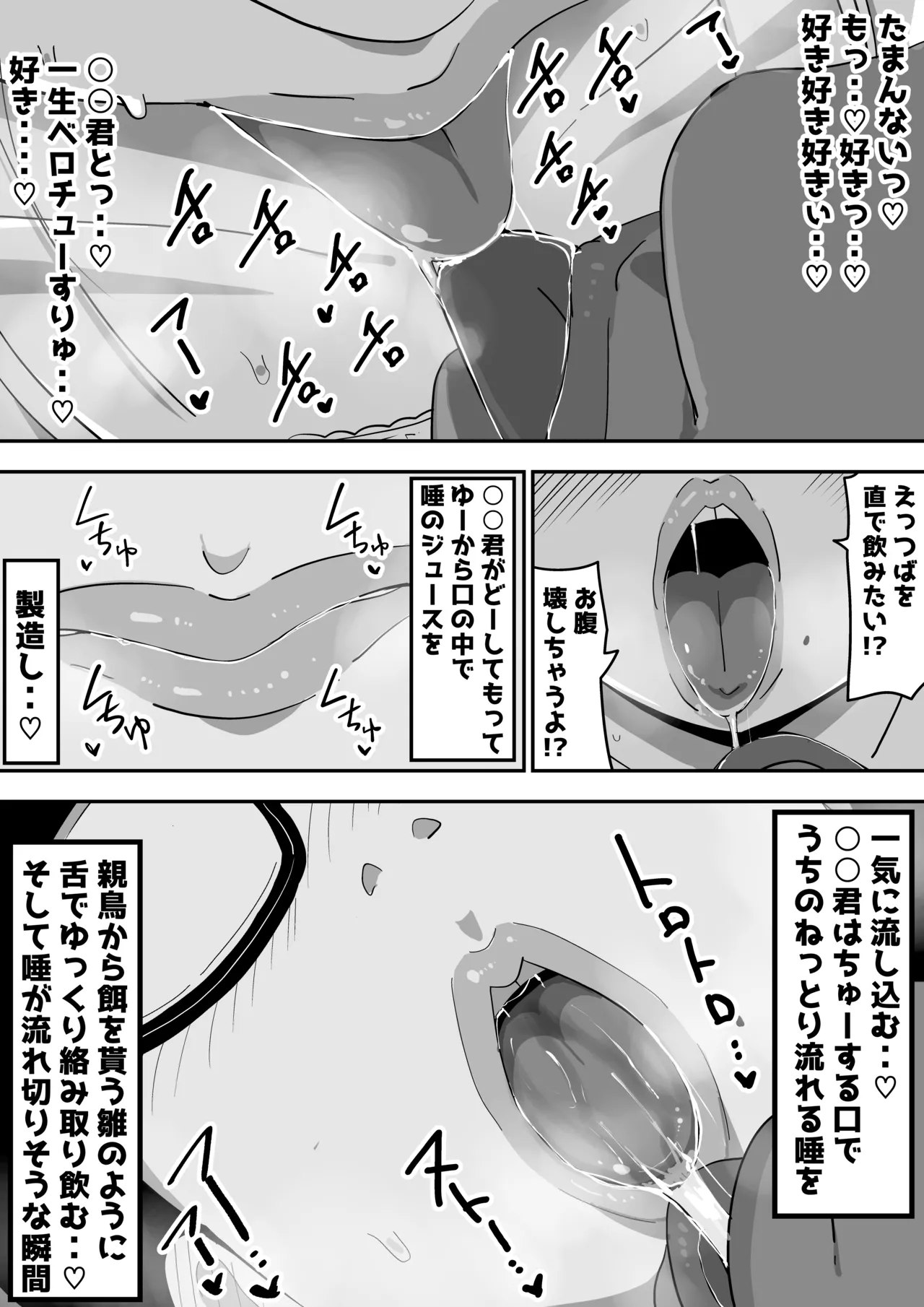 หน้า 53