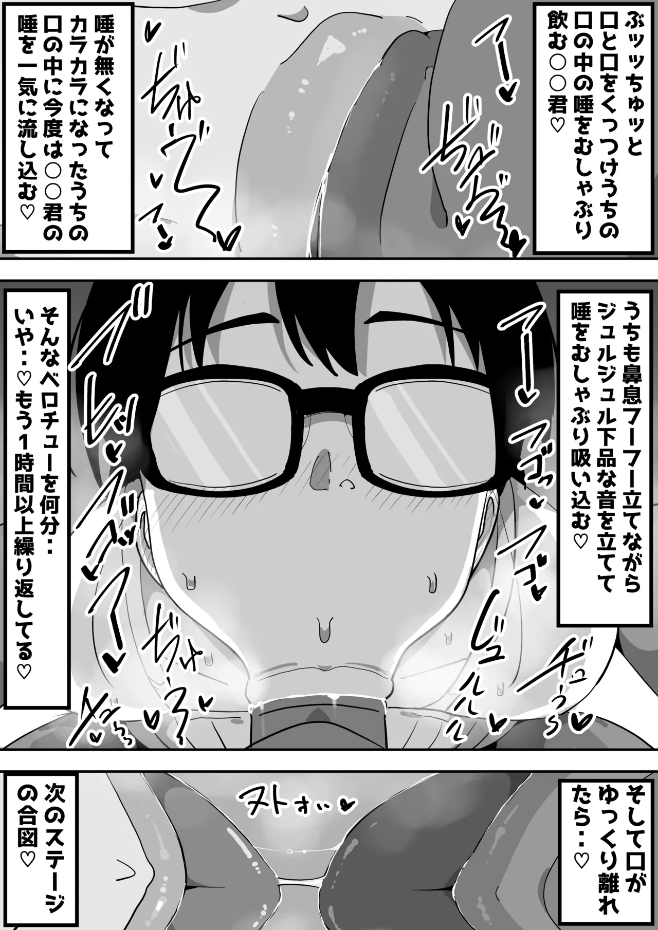 หน้า 54