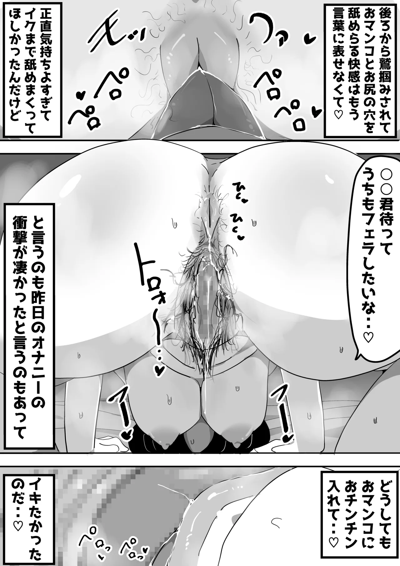 หน้า 59