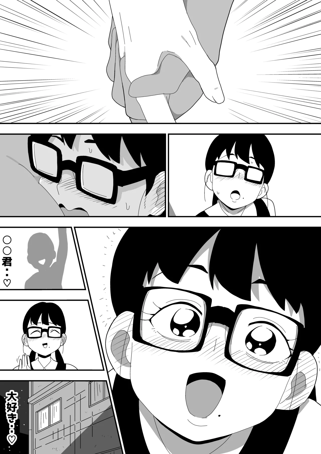 หน้า 115