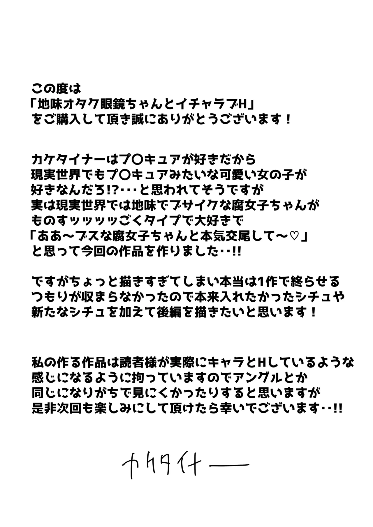 หน้า 154