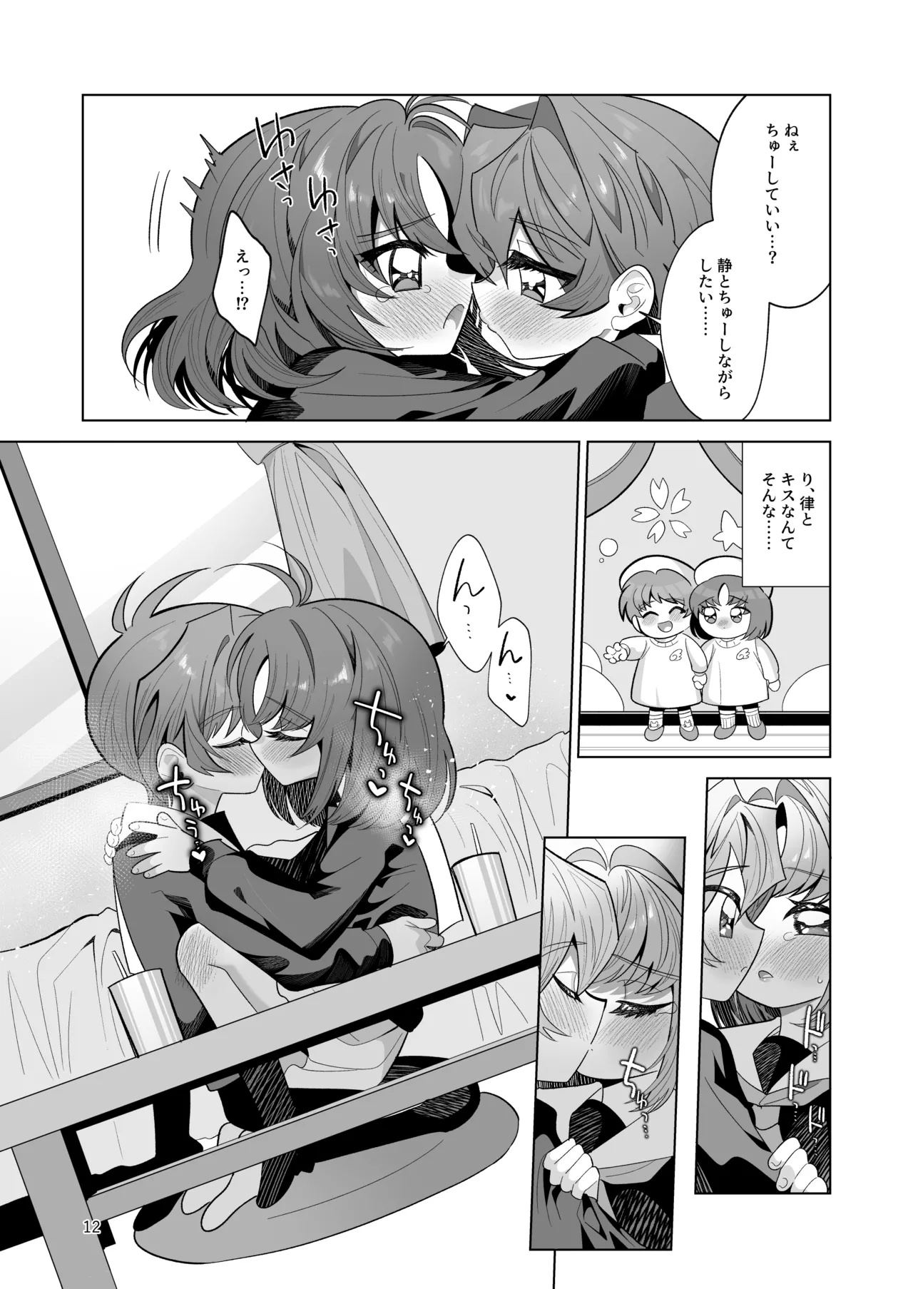 หน้า 12