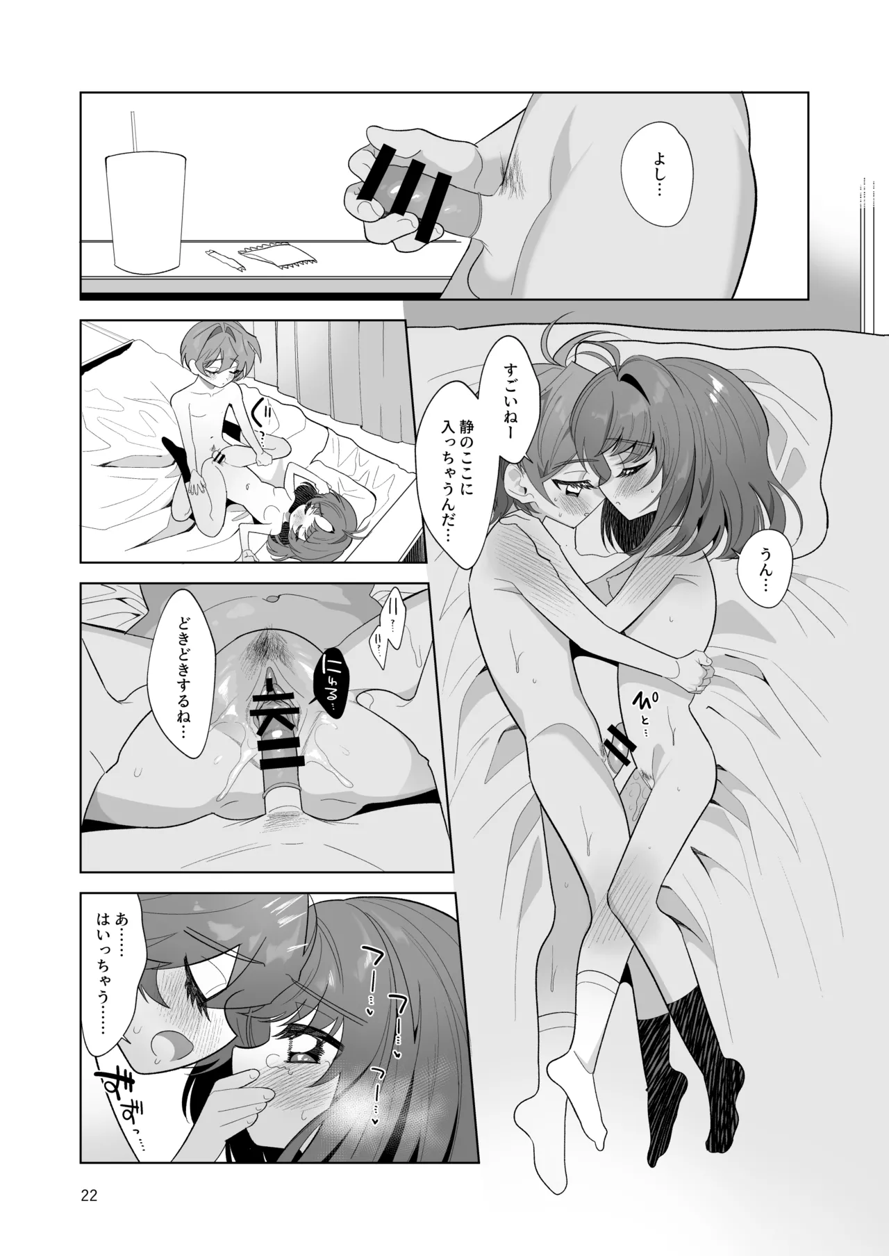 หน้า 22
