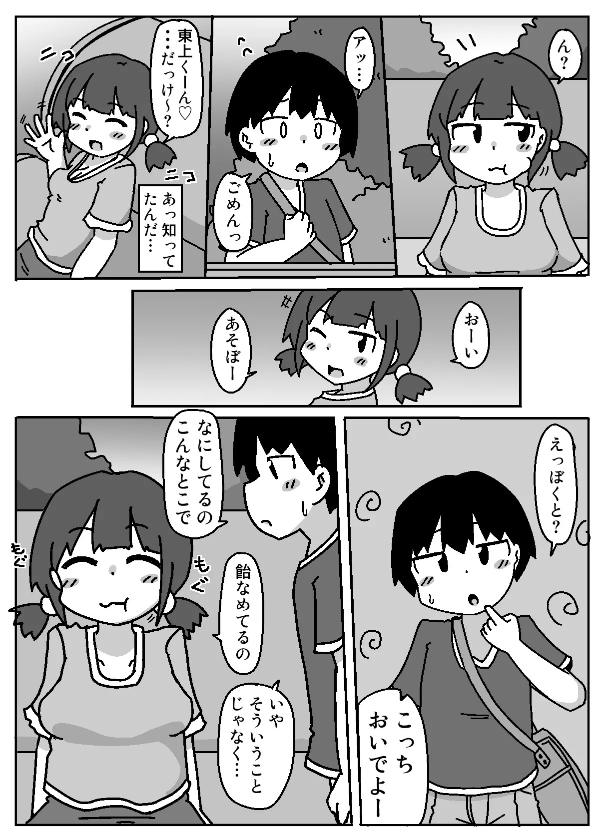 หน้า 4