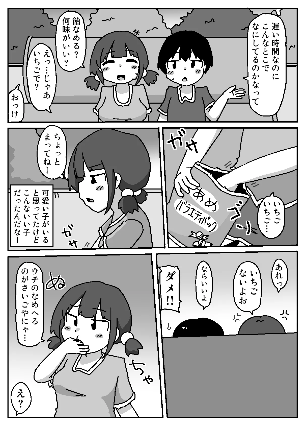 หน้า 5