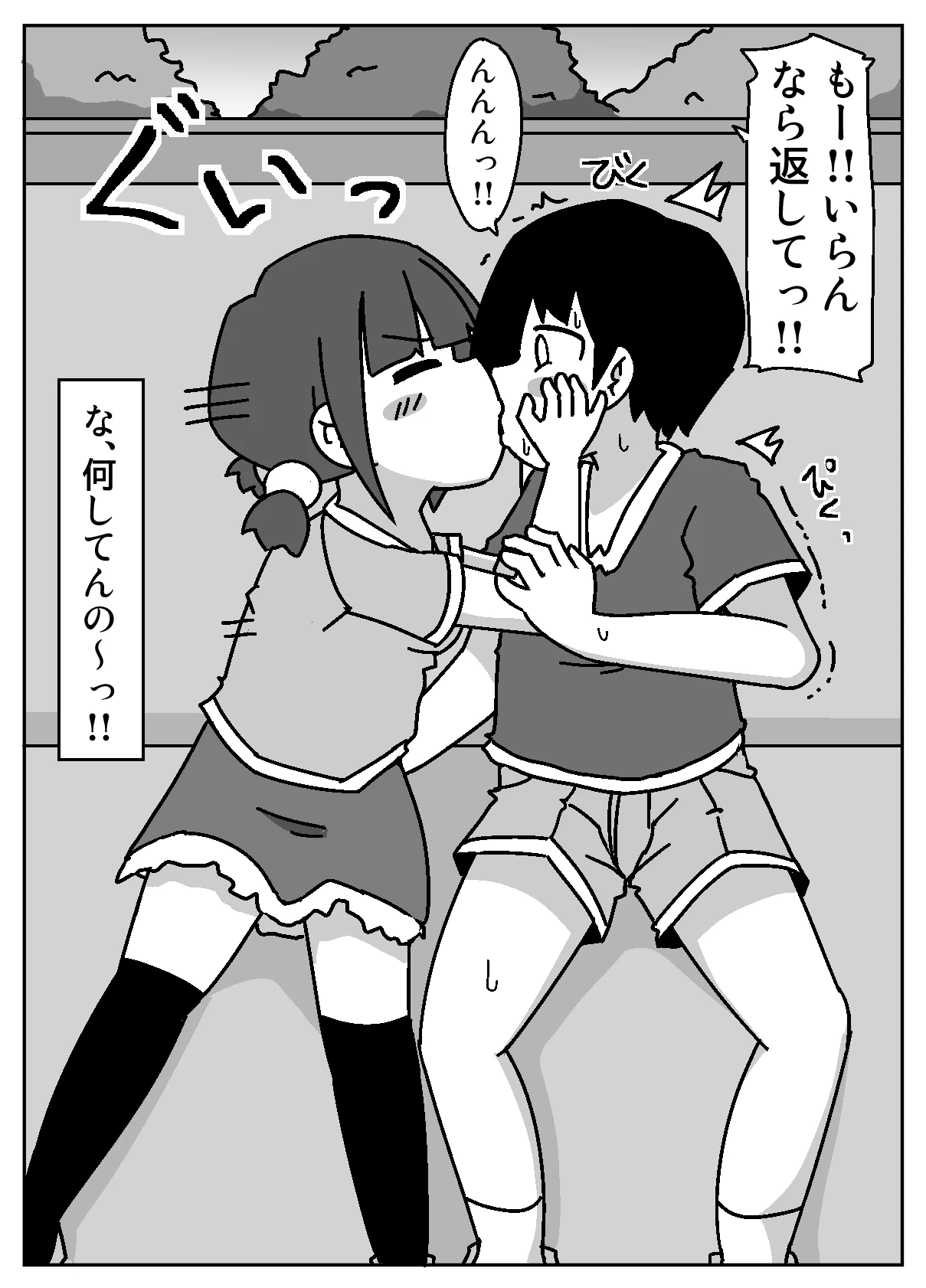 หน้า 7