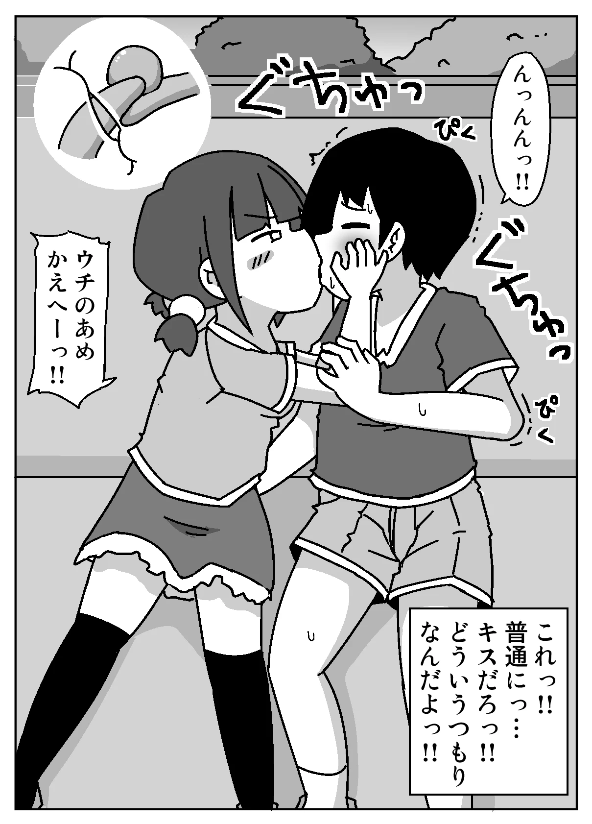 หน้า 8