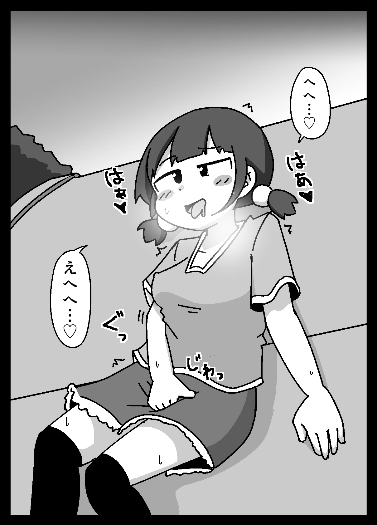 หน้า 12