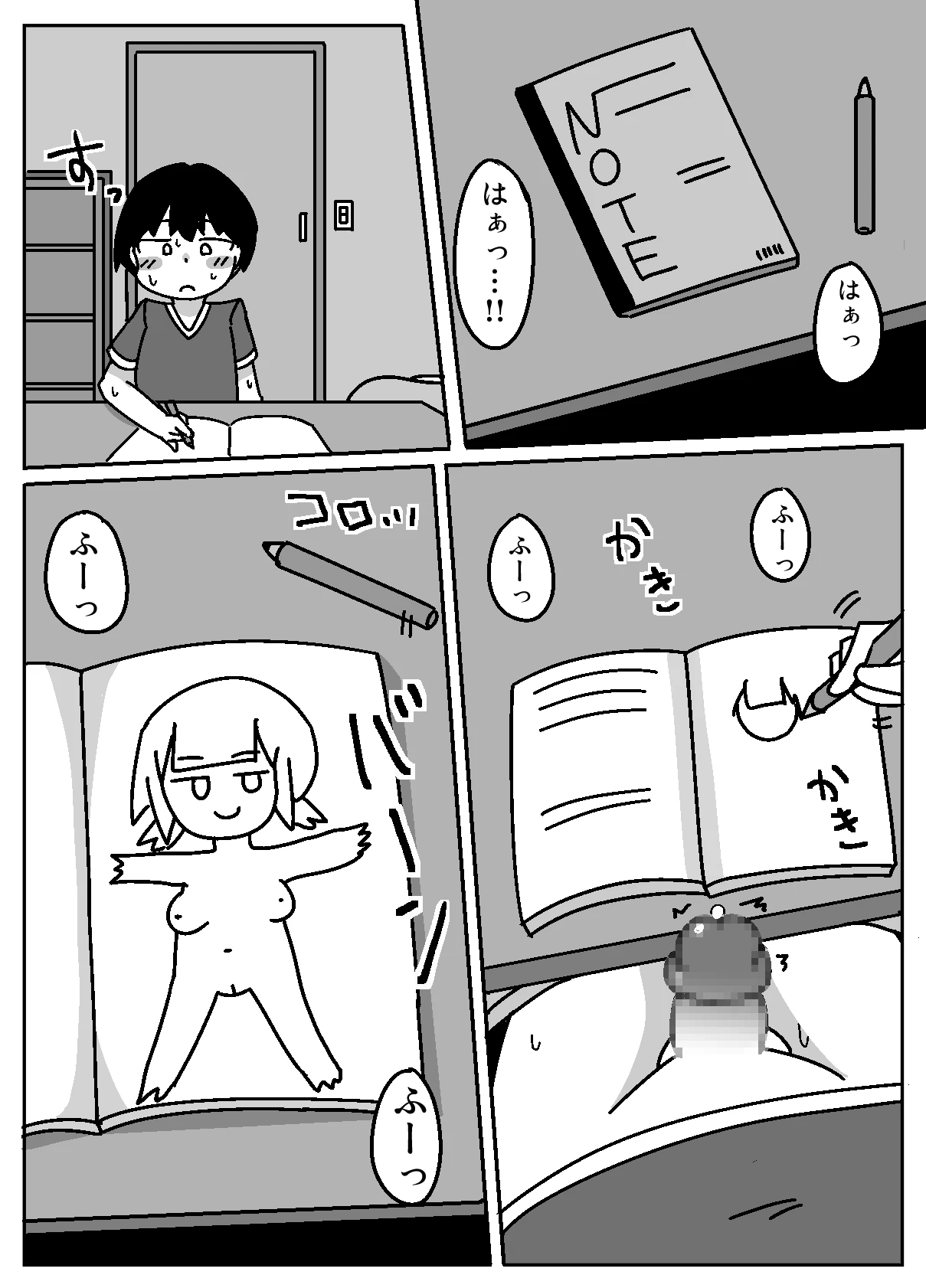 หน้า 18