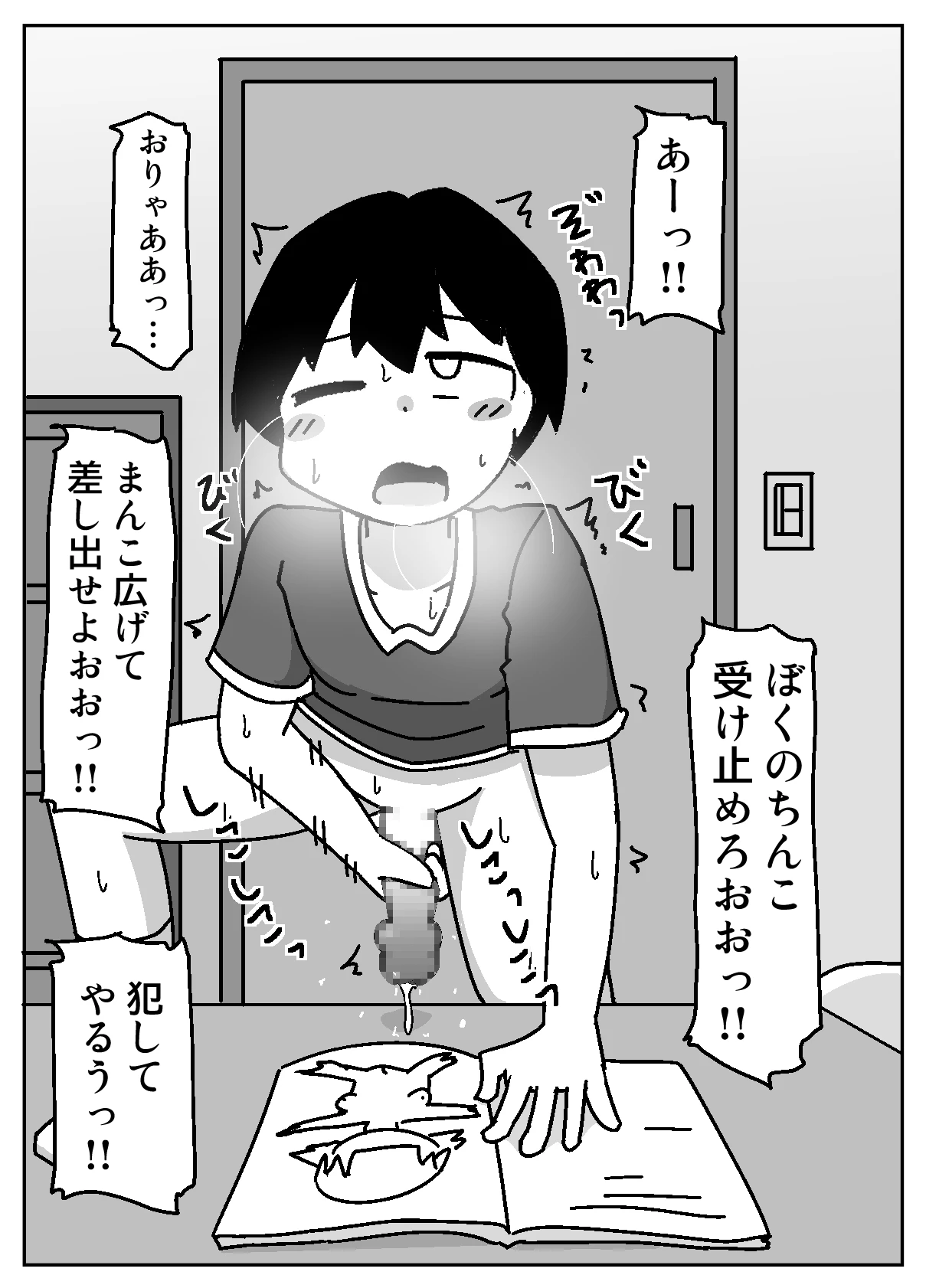 หน้า 20