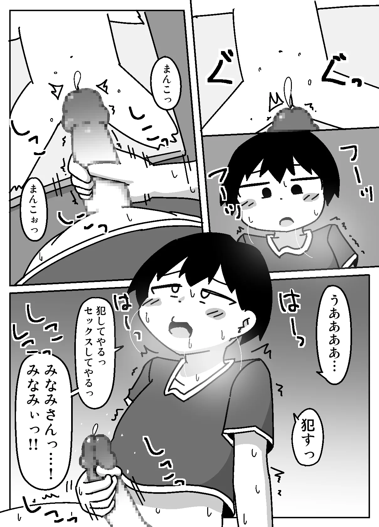 หน้า 21