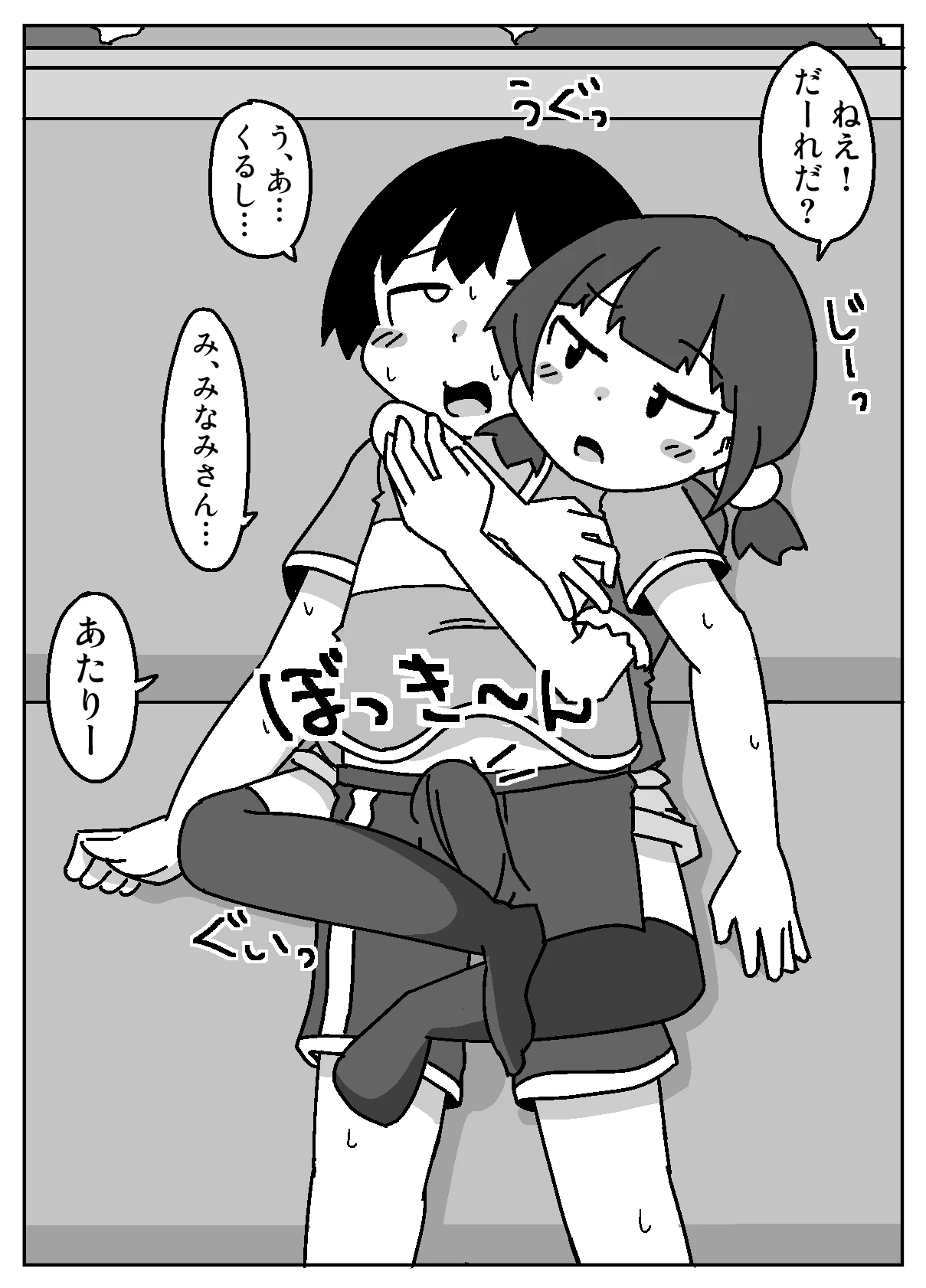หน้า 31
