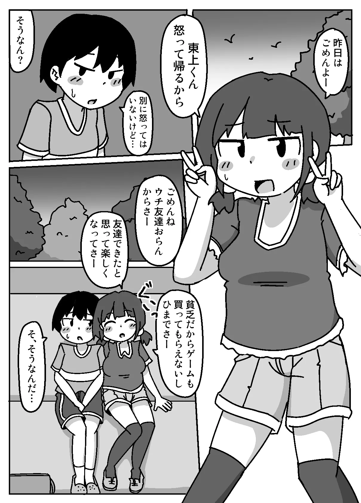 หน้า 32