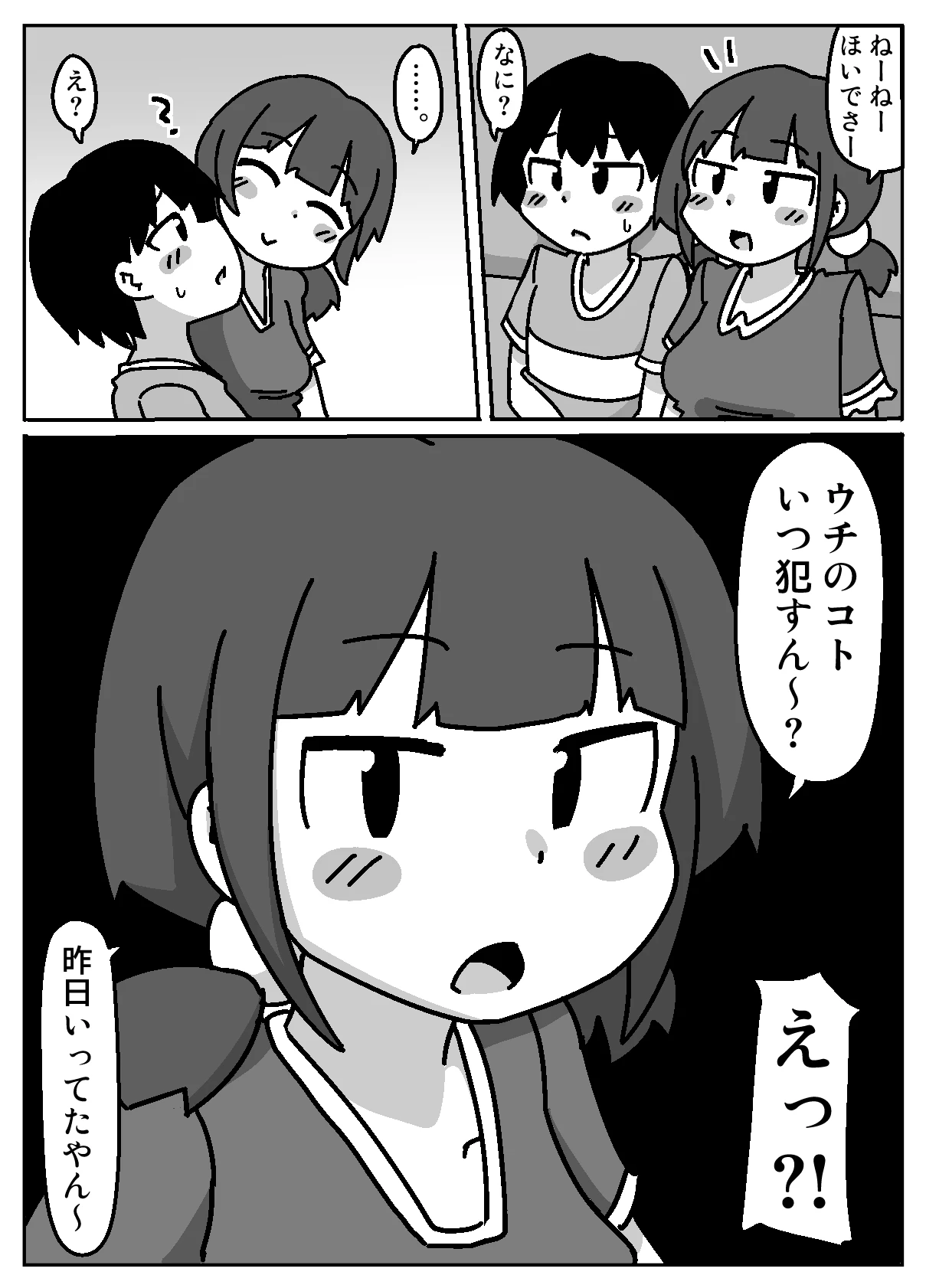 หน้า 33