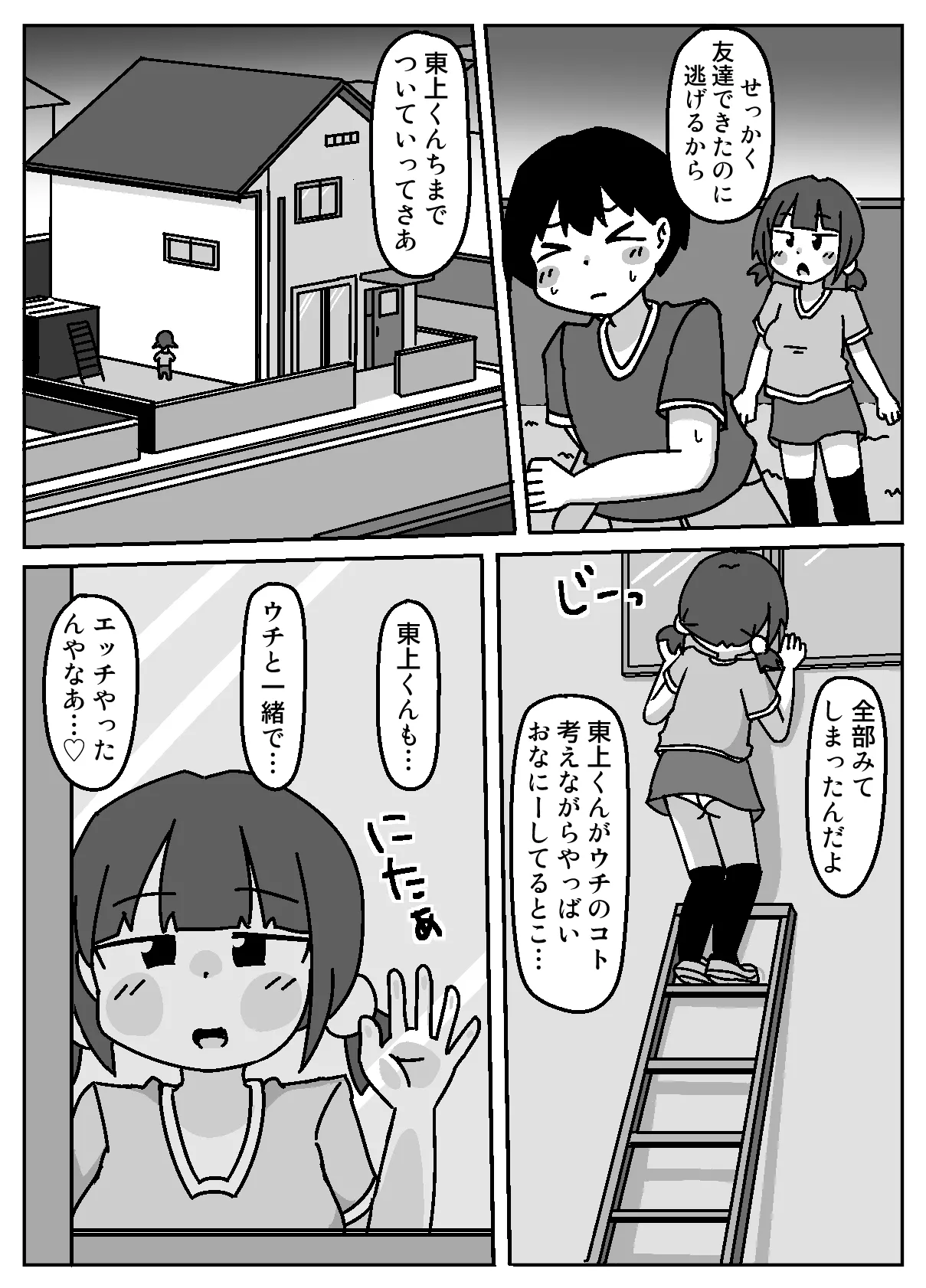 หน้า 35