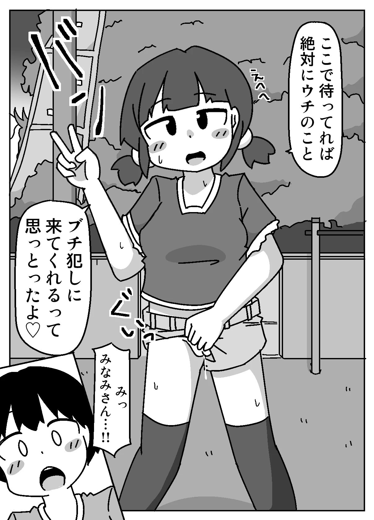 หน้า 36