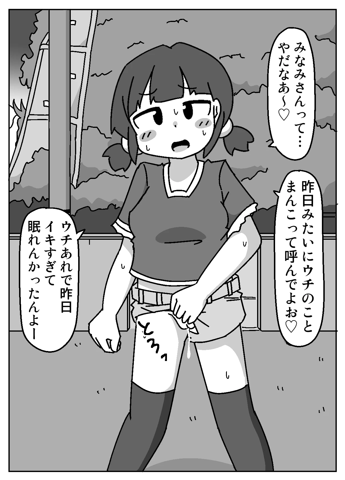 หน้า 37