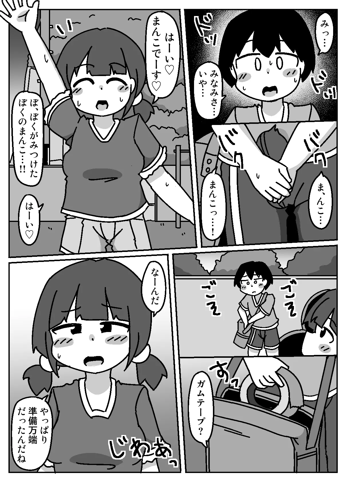 หน้า 38