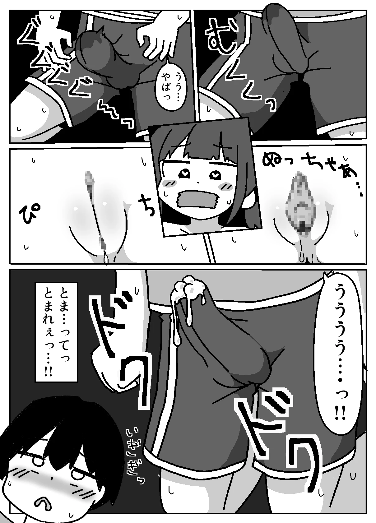 หน้า 41