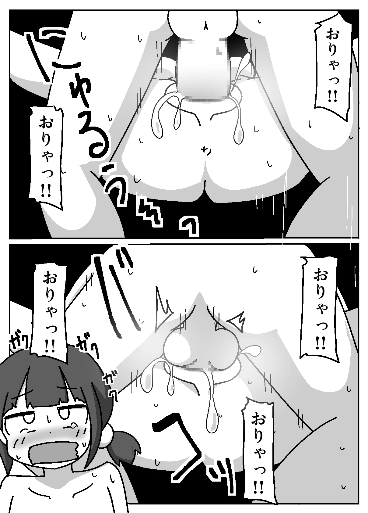 หน้า 47