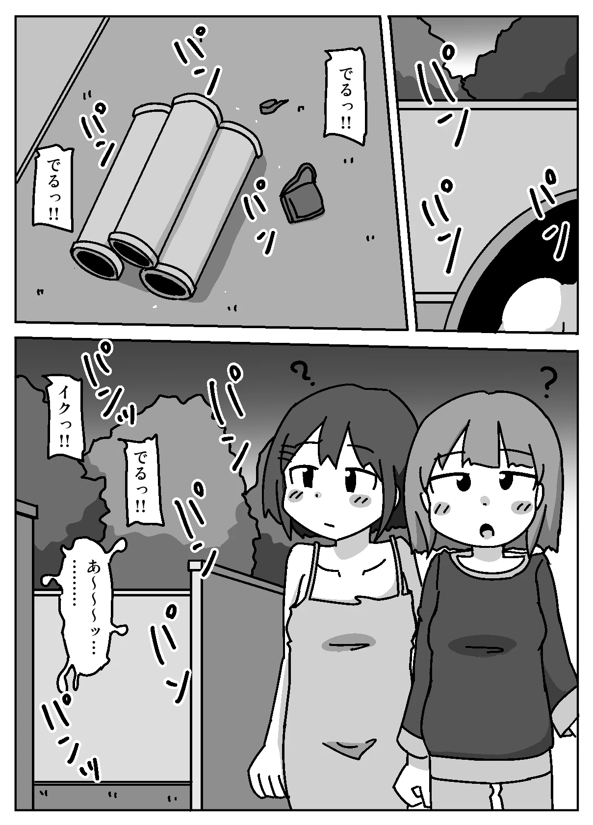 หน้า 49