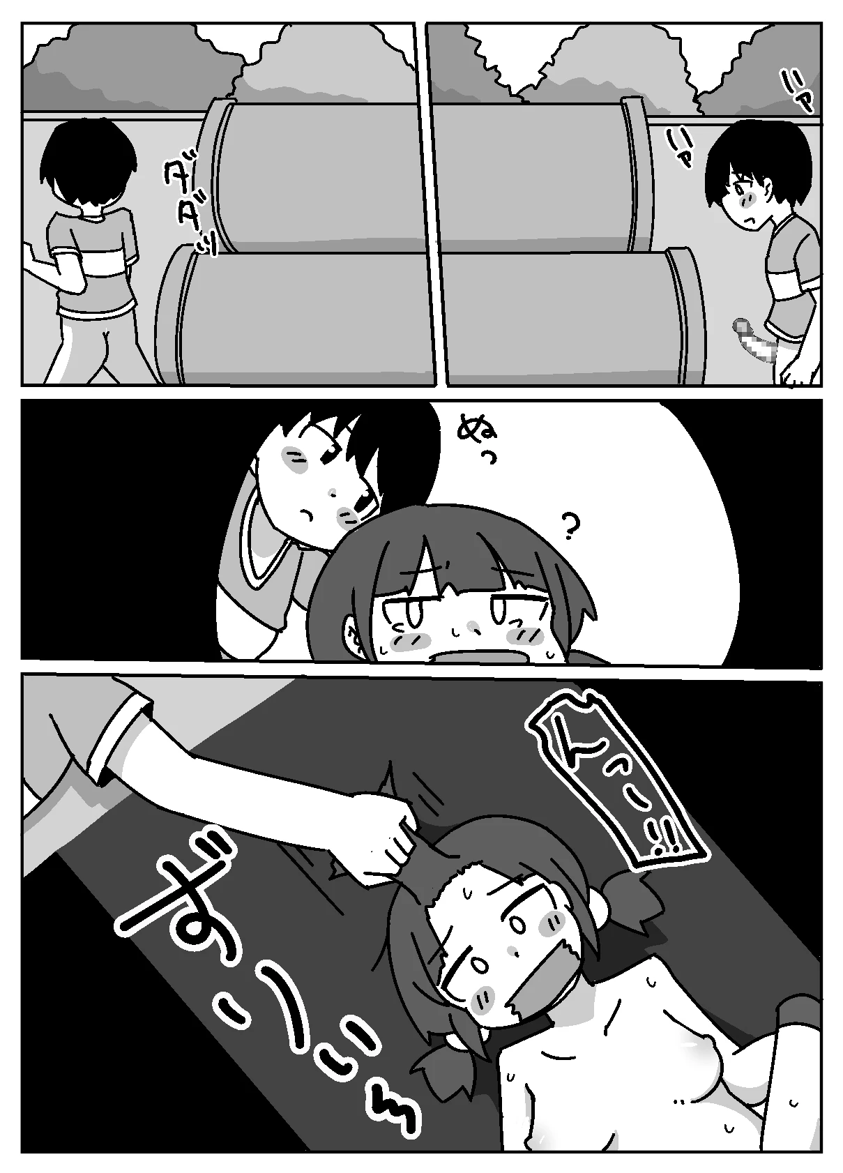 หน้า 52