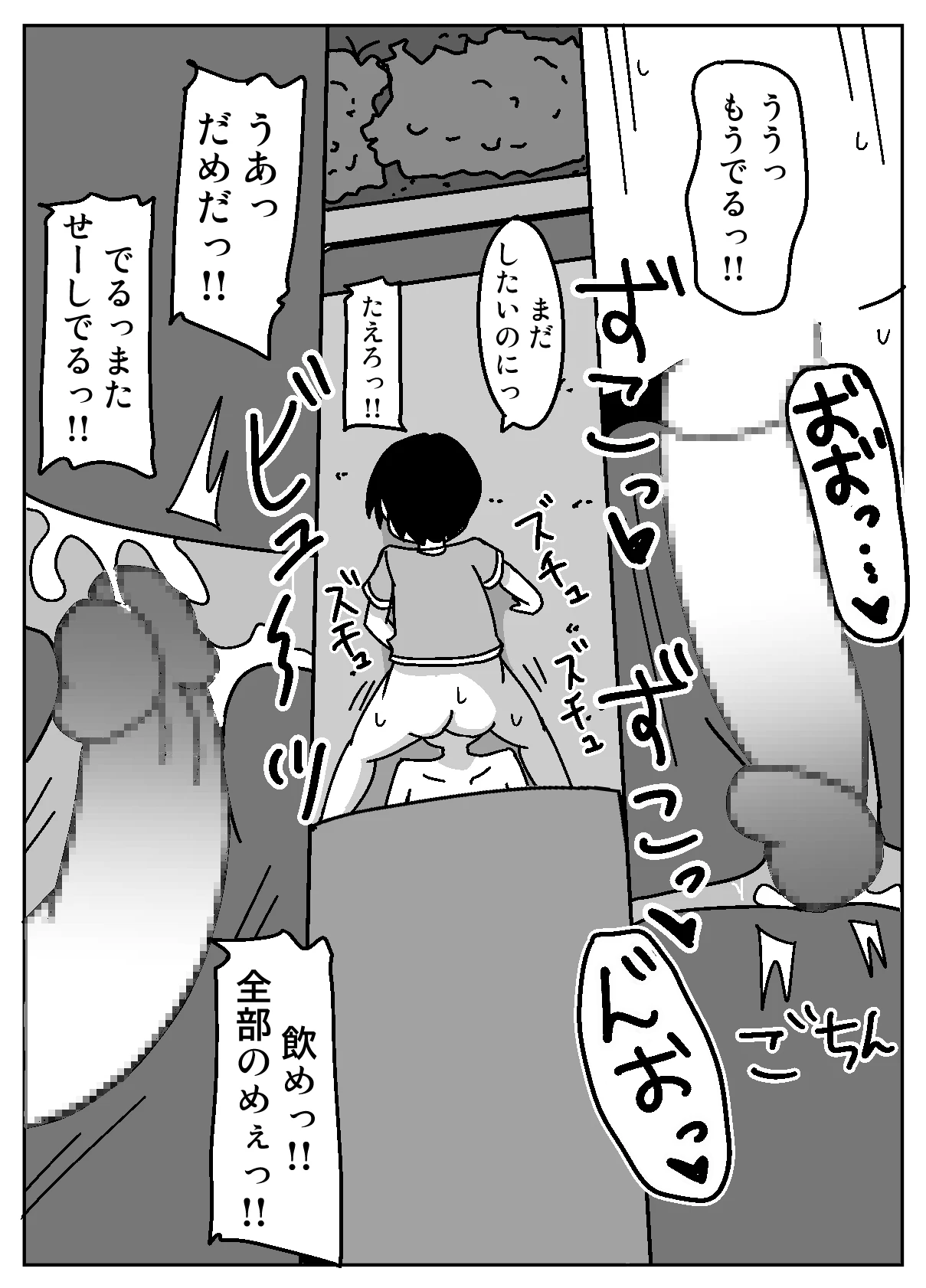 หน้า 55