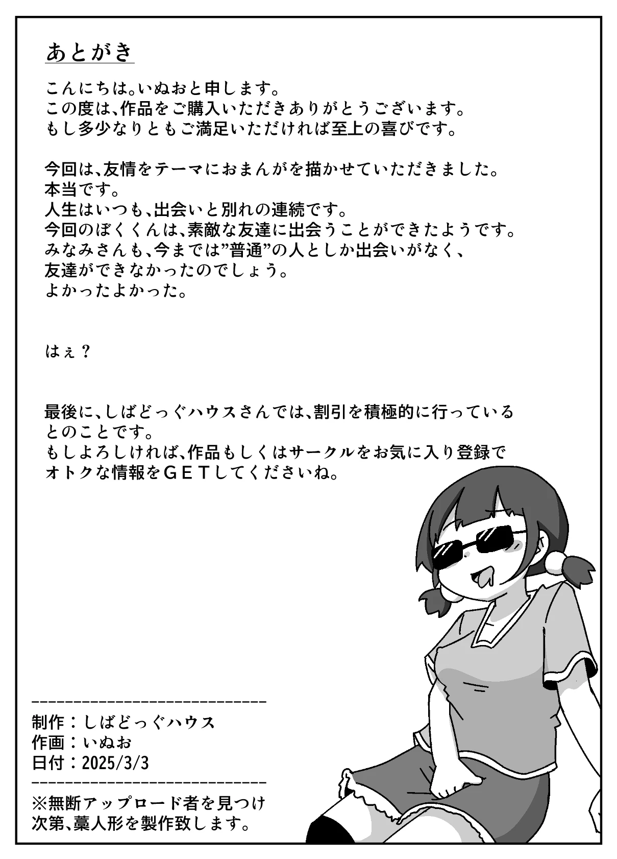 หน้า 61