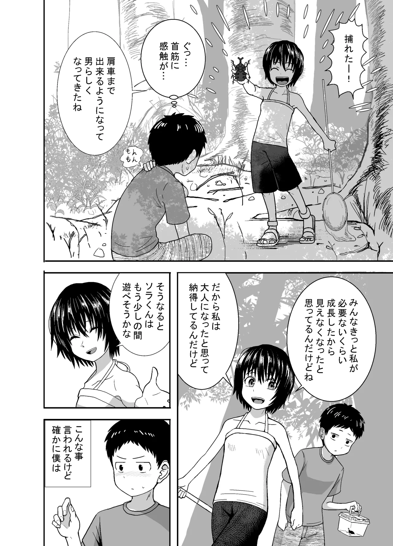 หน้า 11