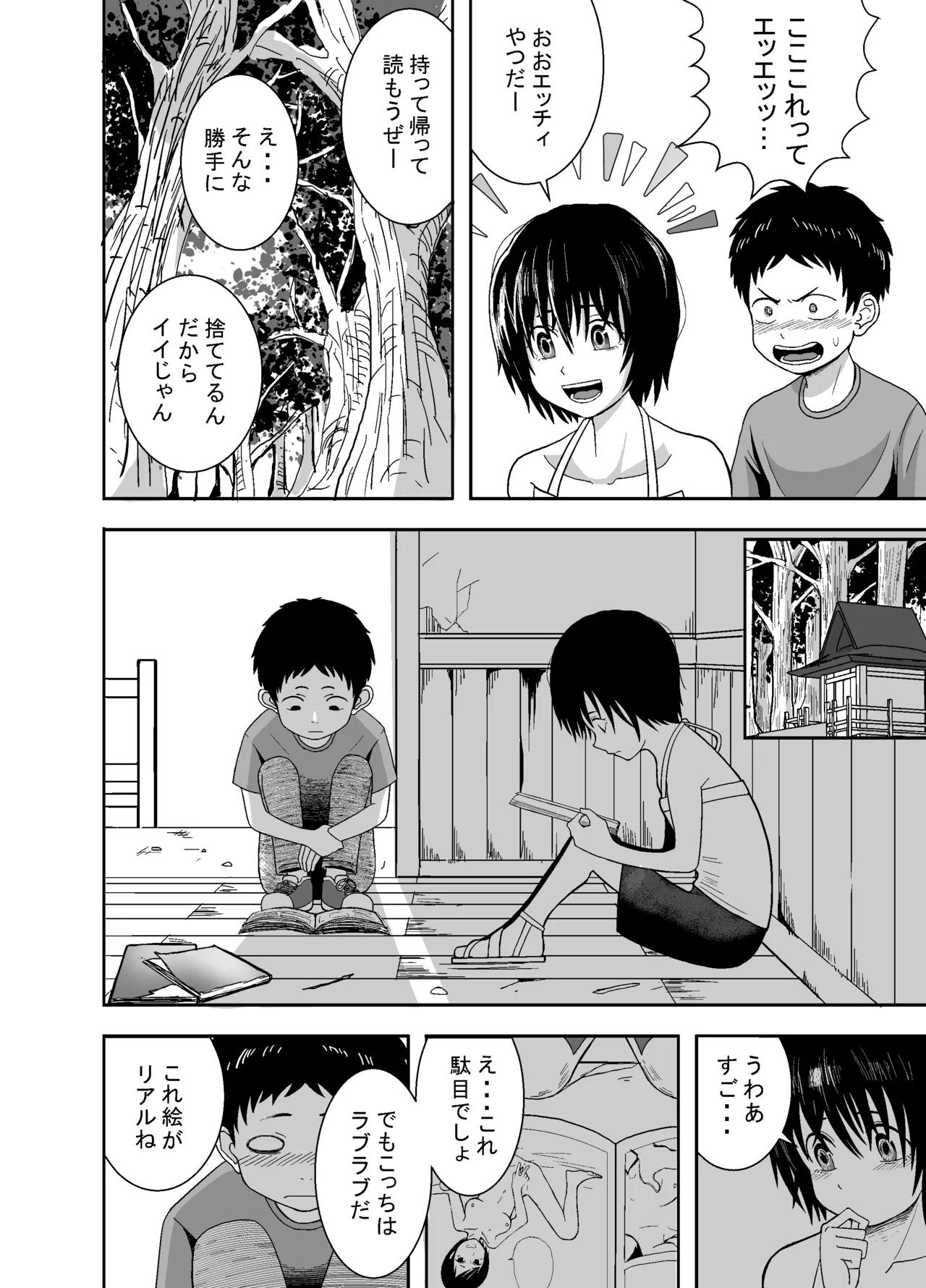 หน้า 13