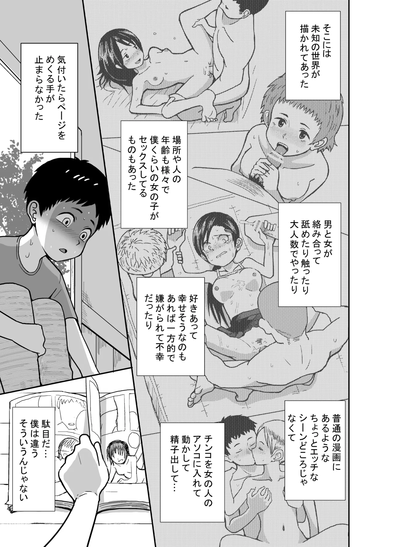 หน้า 14