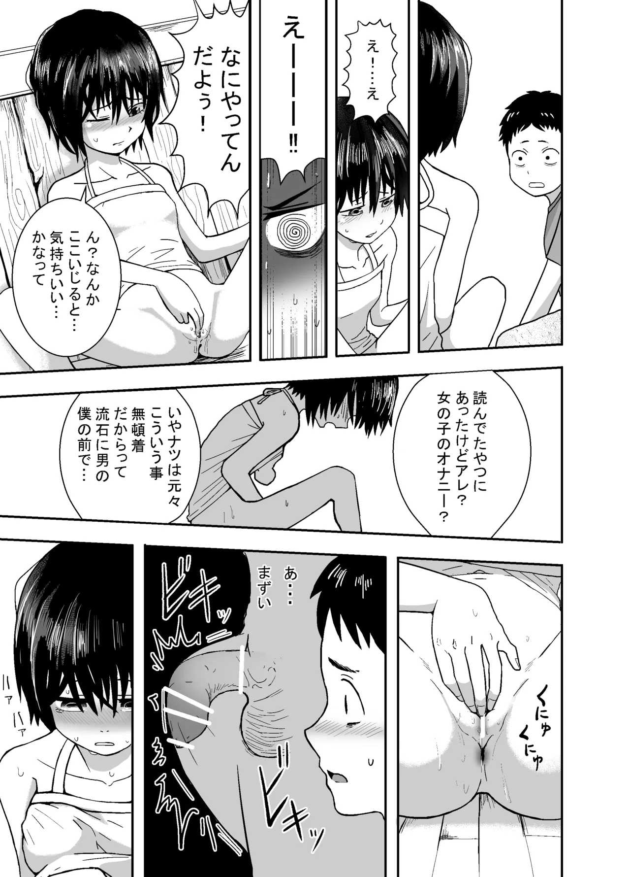 หน้า 16