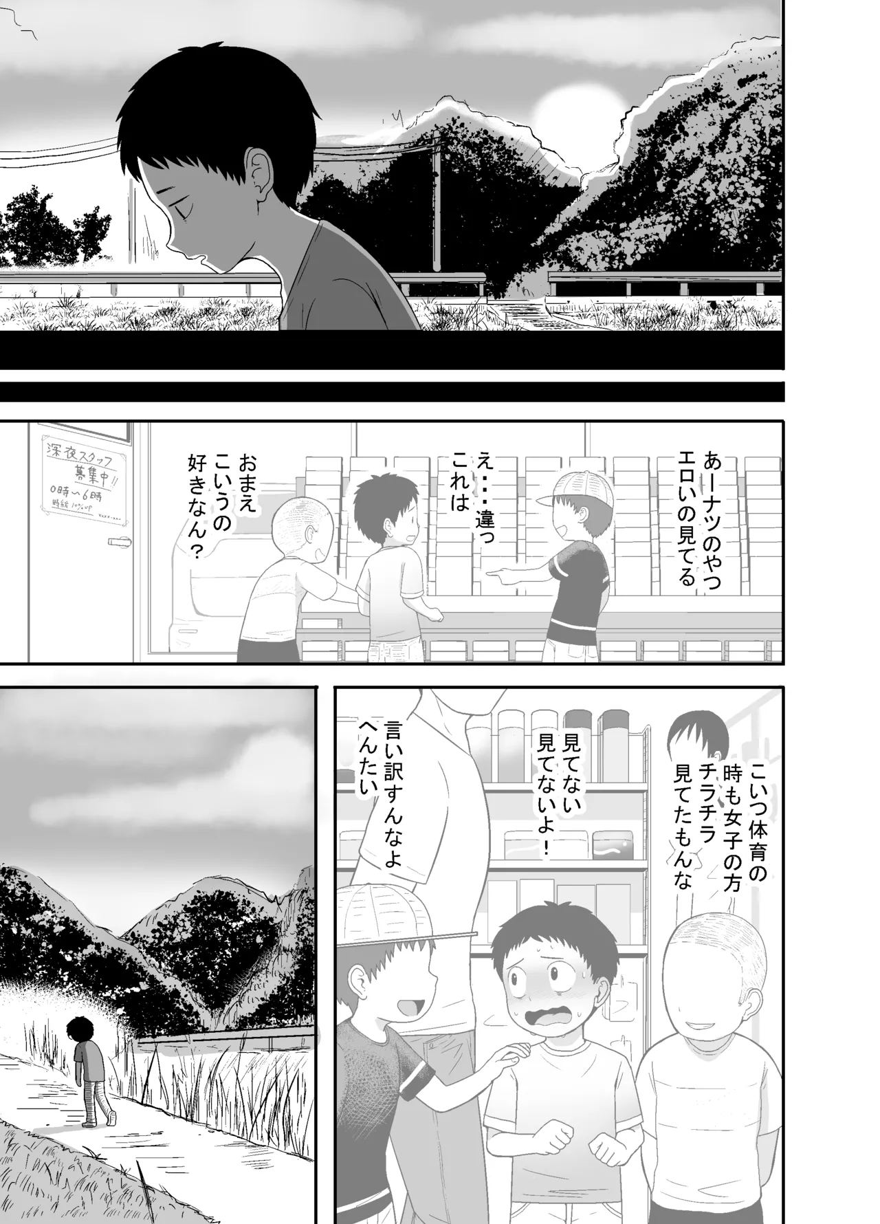 หน้า 20